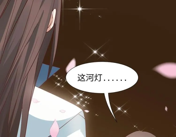26 亲近的两个人 第26页