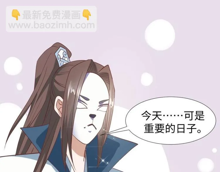 26 亲近的两个人 第36页