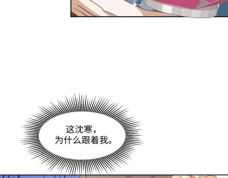 26 亲近的两个人 第39页