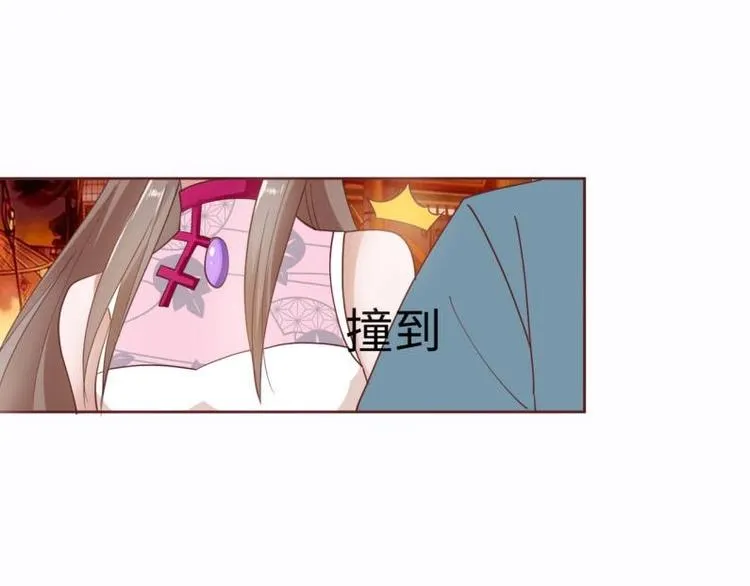 26 亲近的两个人 第78页