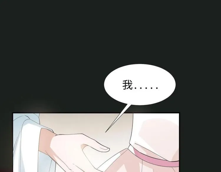 27 “傻气”传染了？ 第8页