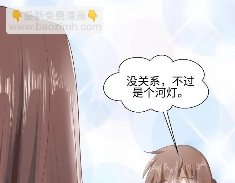 27 “傻气”传染了？ 第17页