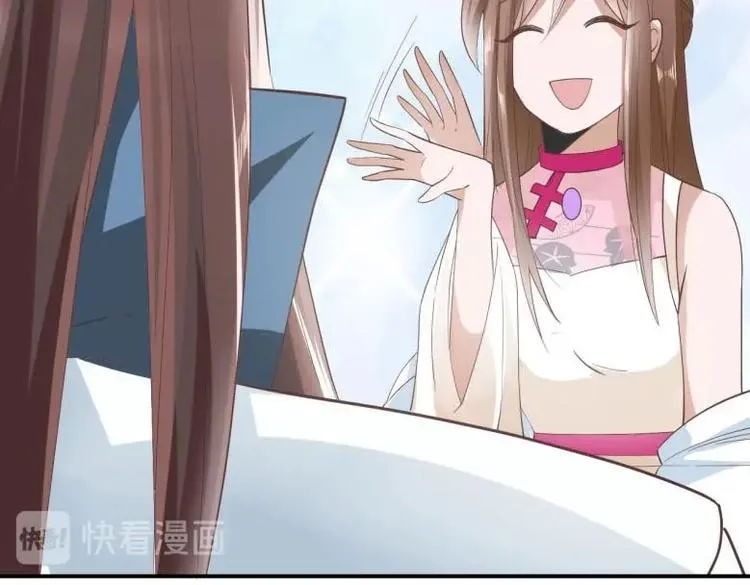 27 “傻气”传染了？ 第18页