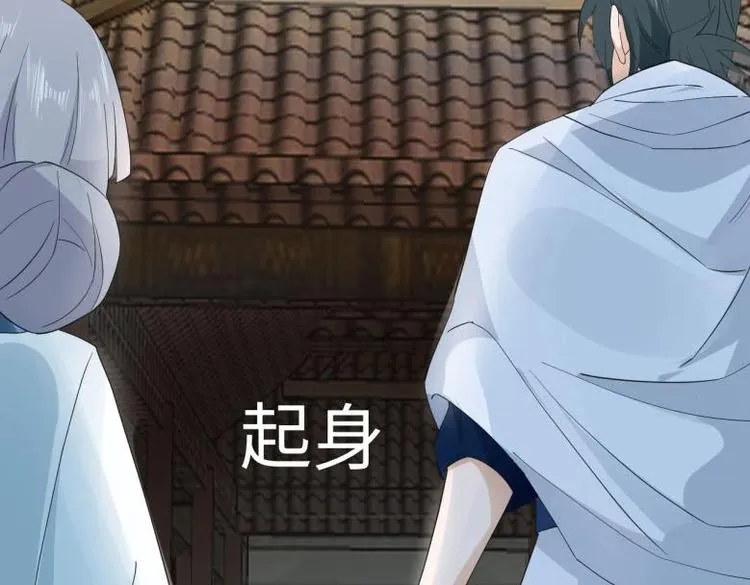 27 “傻气”传染了？ 第37页