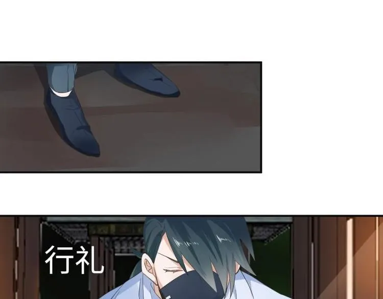 27 “傻气”传染了？ 第43页