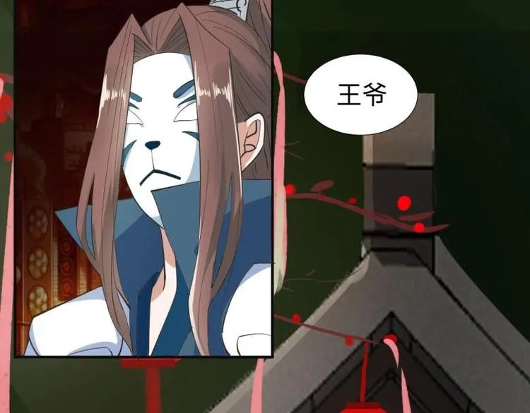 27 “傻气”传染了？ 第45页