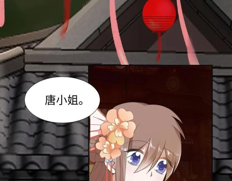 27 “傻气”传染了？ 第46页
