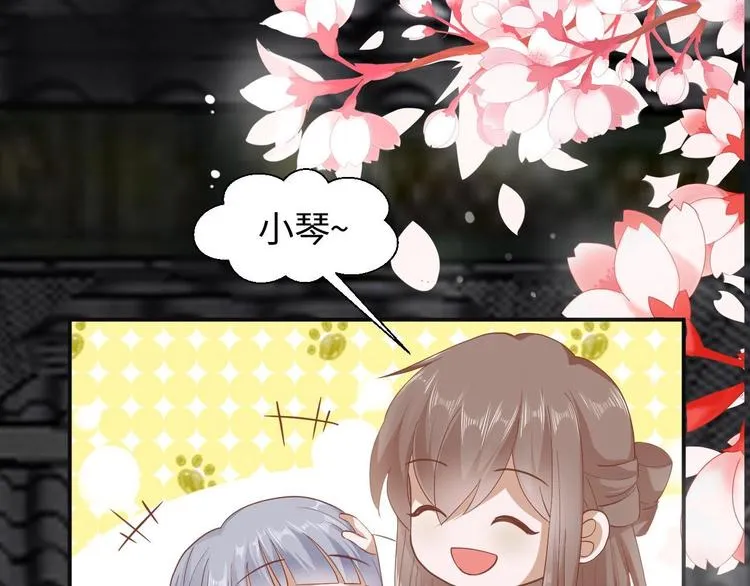 27 “傻气”传染了？ 第50页