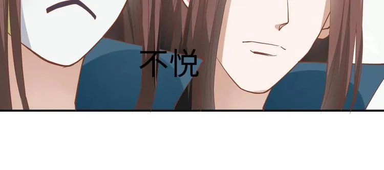 27 “傻气”传染了？ 第56页