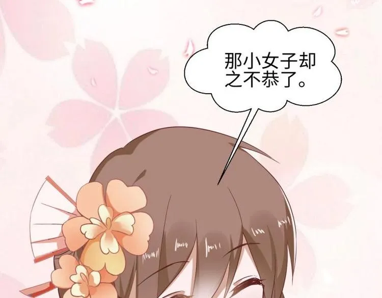 27 “傻气”传染了？ 第60页