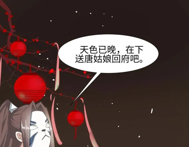 27 “傻气”传染了？ 第65页