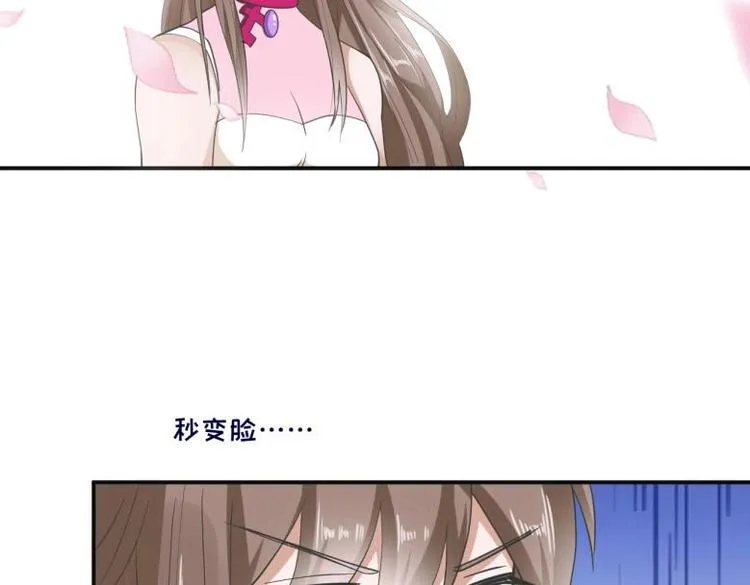 27 “傻气”传染了？ 第68页