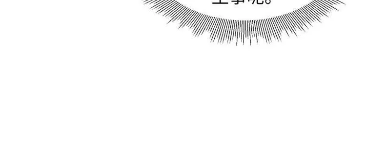 27 “傻气”传染了？ 第70页