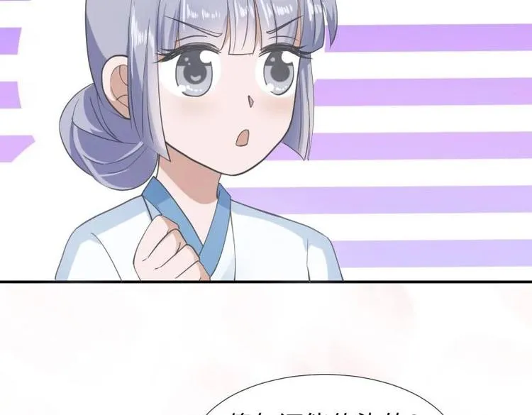 27 “傻气”传染了？ 第86页