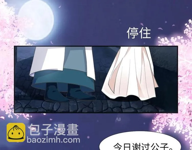 27 “傻气”传染了？ 第92页