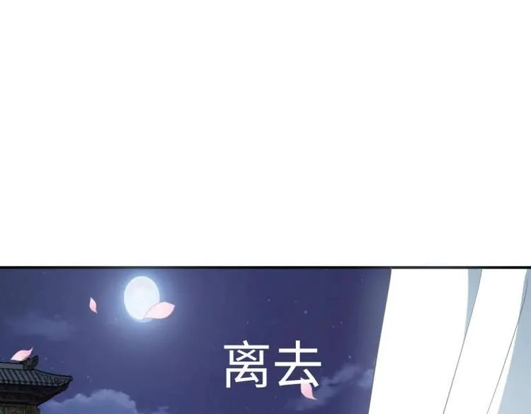 27 “傻气”传染了？ 第96页