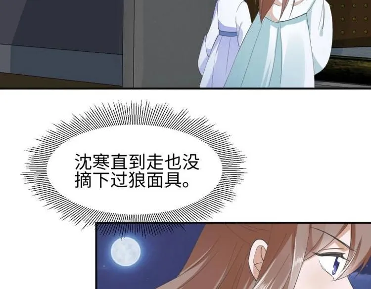 27 “傻气”传染了？ 第100页