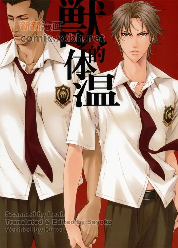 第1话 第1页