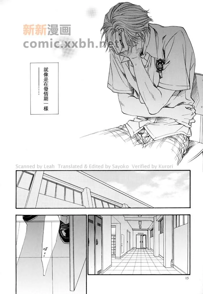 第1话 第13页