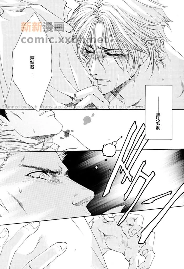 第1话 第20页