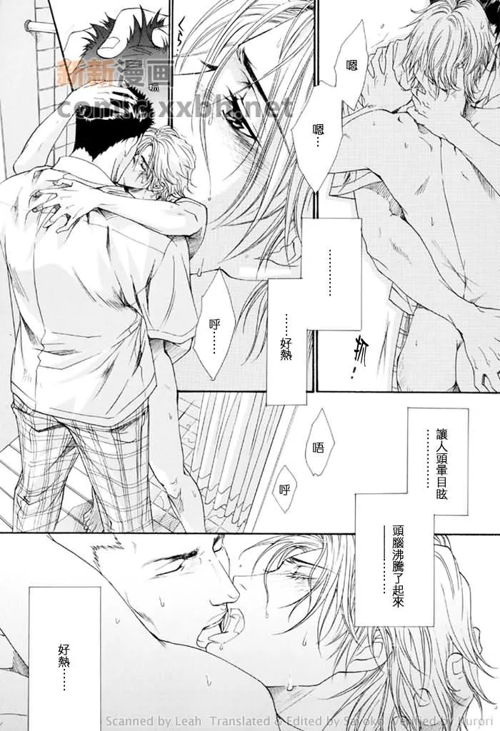 第1话 第22页
