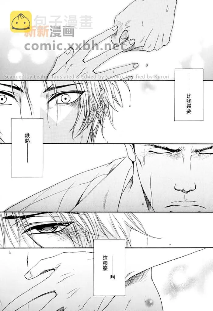 第1话 第25页