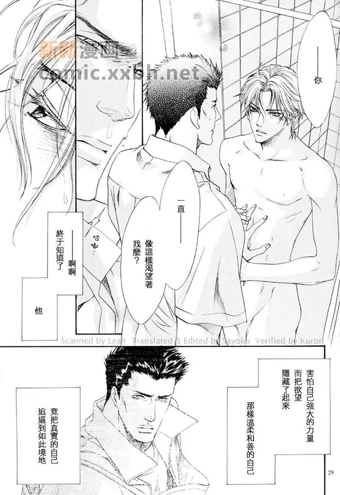 第1话 第27页