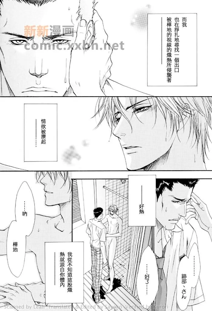 第1话 第28页