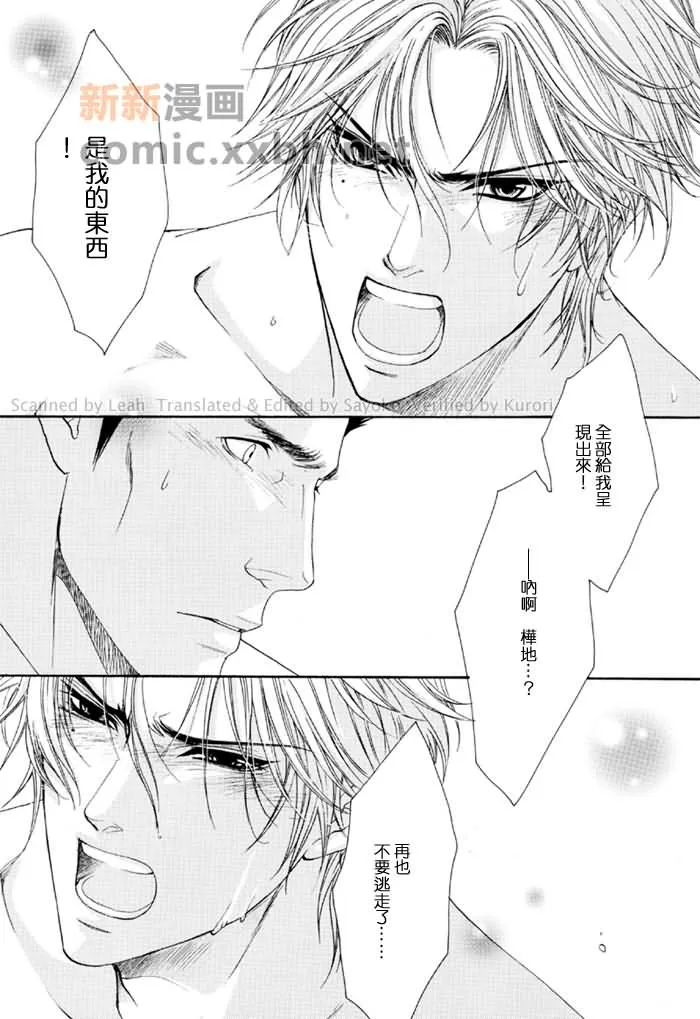 第1话 第30页