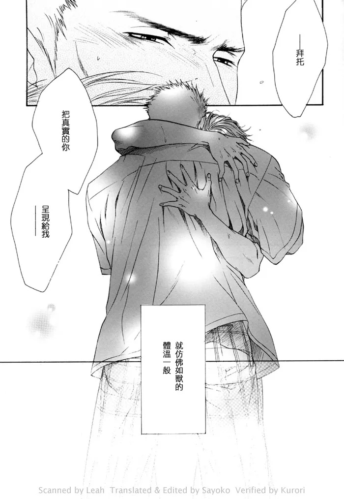 第1话 第31页