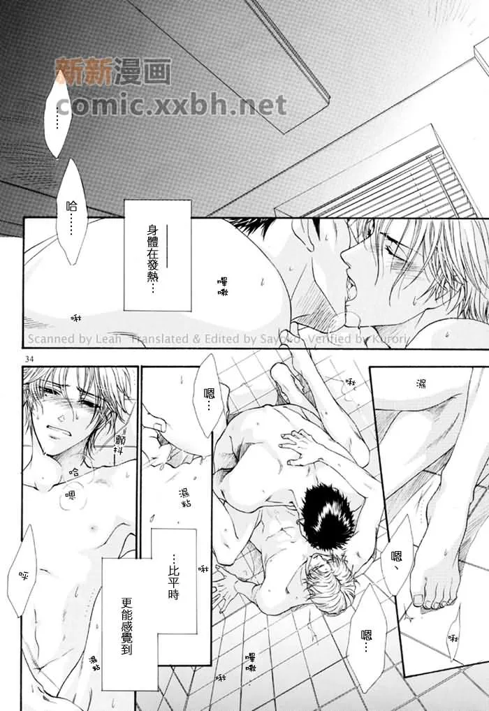 第1话 第32页