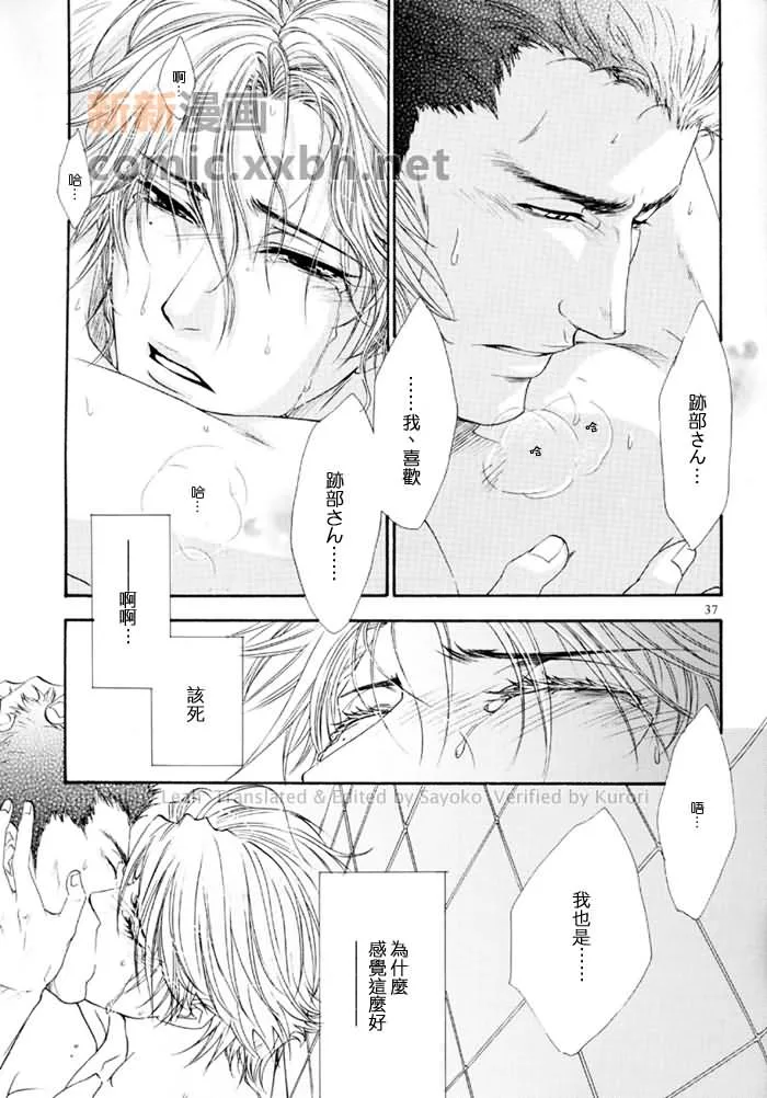 第1话 第35页