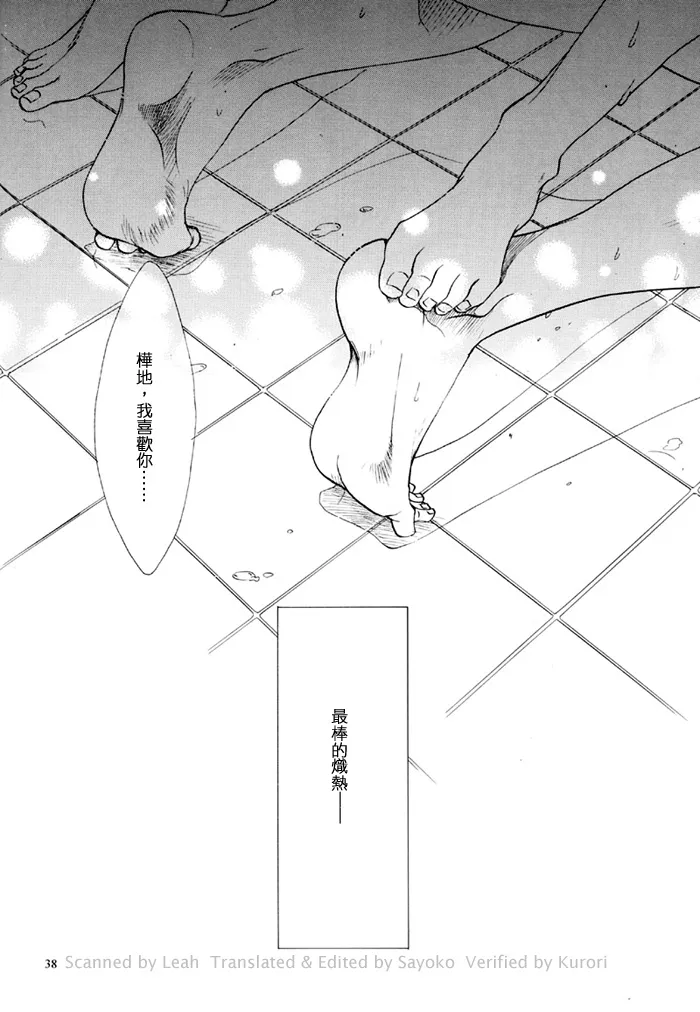 第1话 第36页