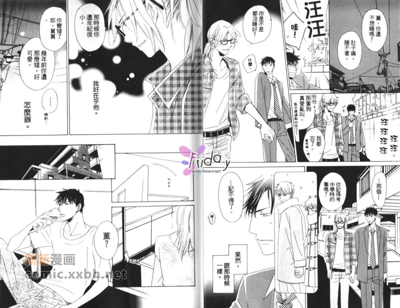 第1卷 第13页