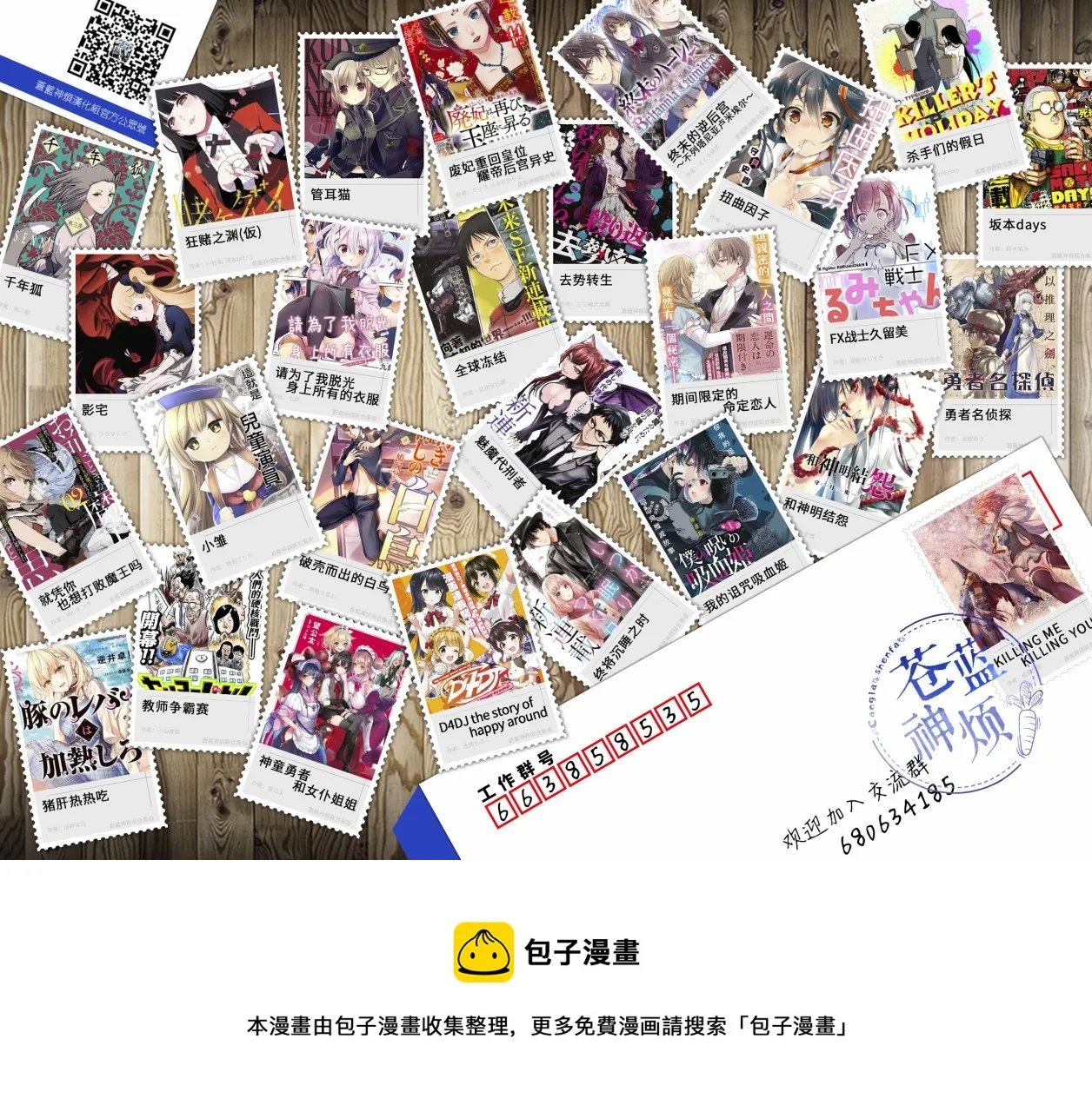 第21话 第22页