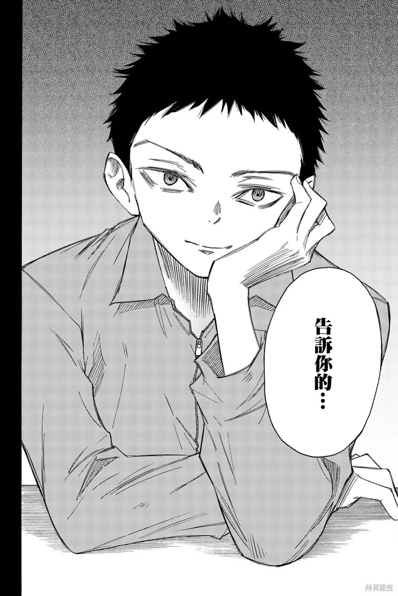 第30话 第25页