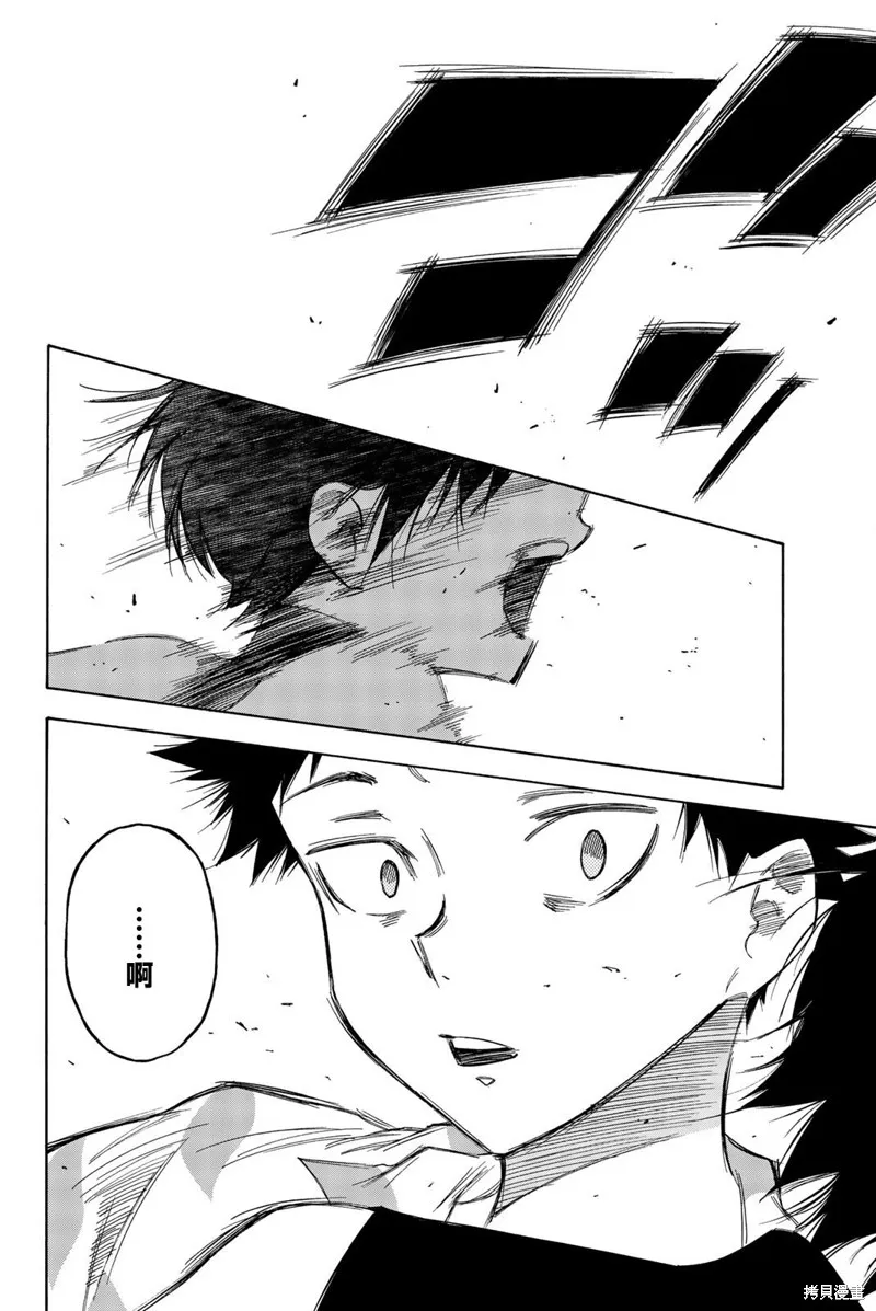第29话 第18页