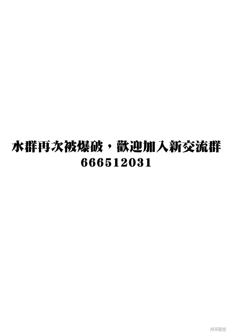 第28话 第21页