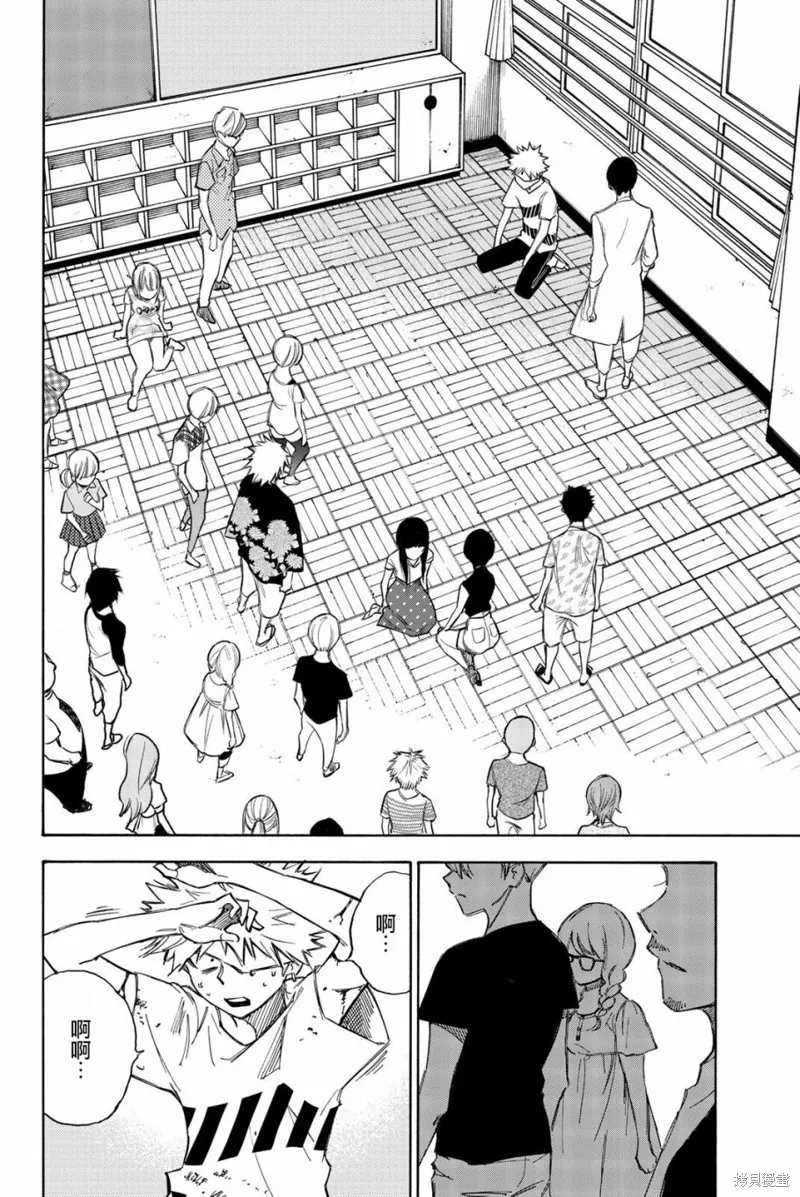 第27话 第17页