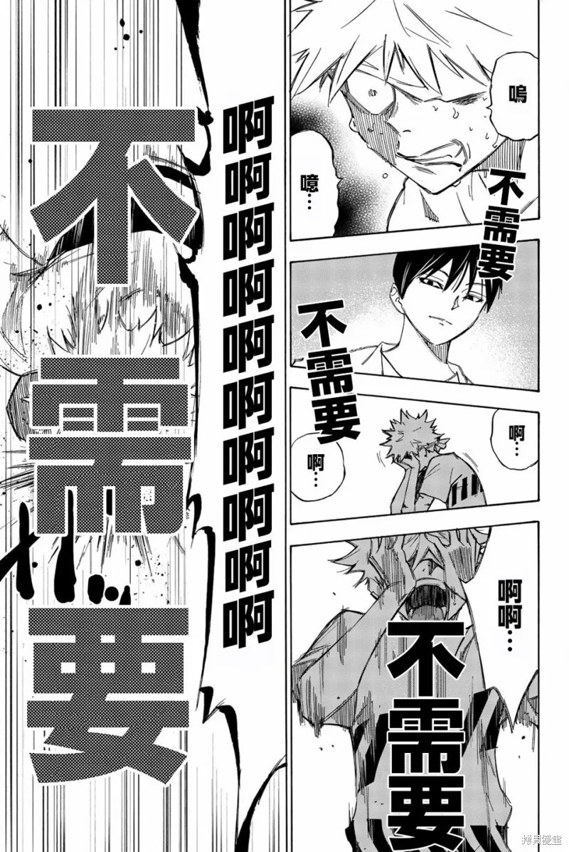第27话 第18页