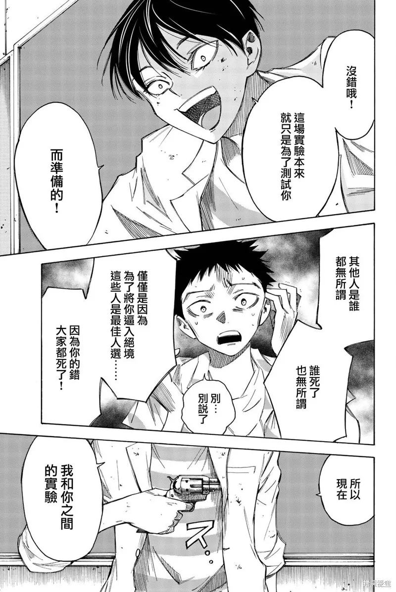 第31话 第19页