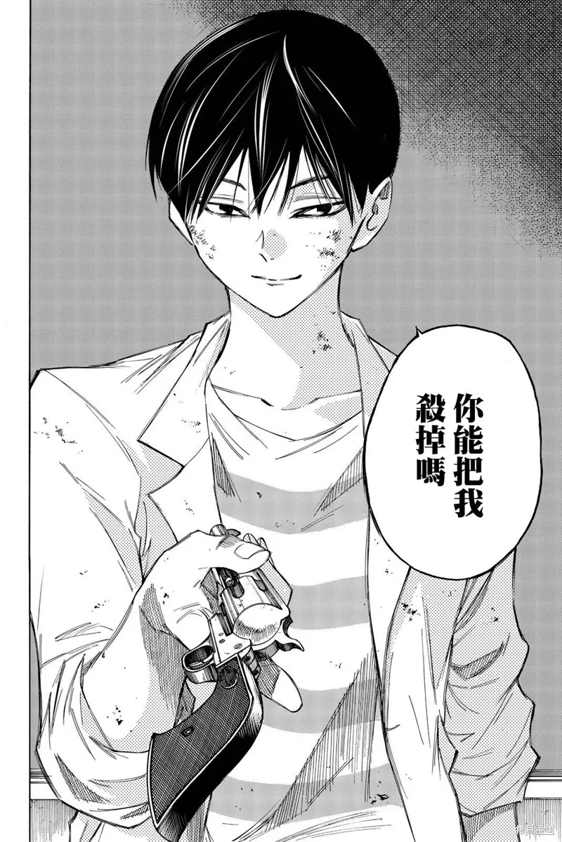 第31话 第20页