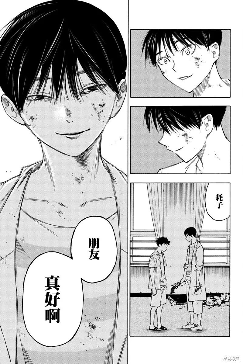 第32话 第19页