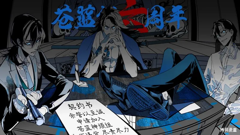第36话 第22页