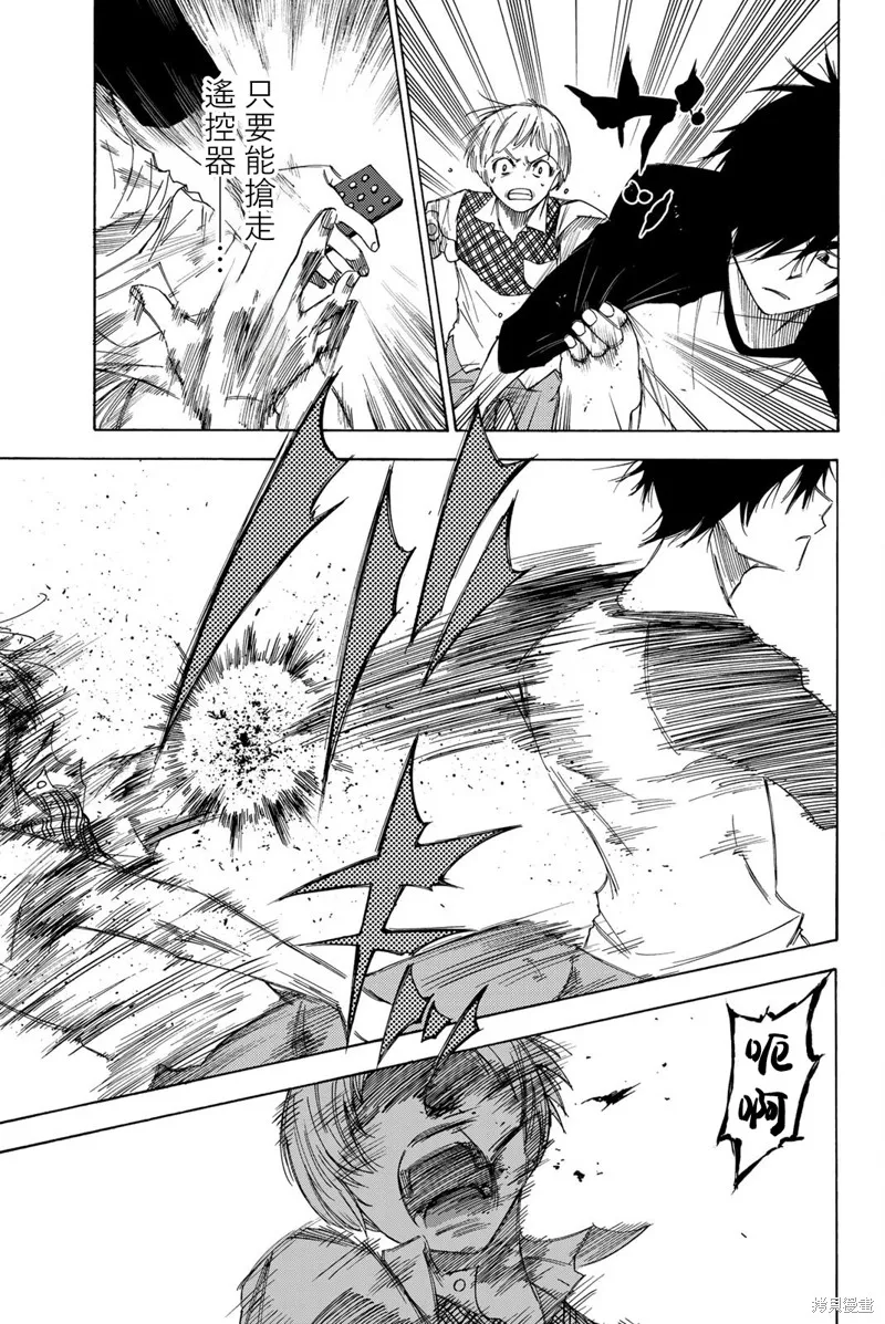第38话 第15页
