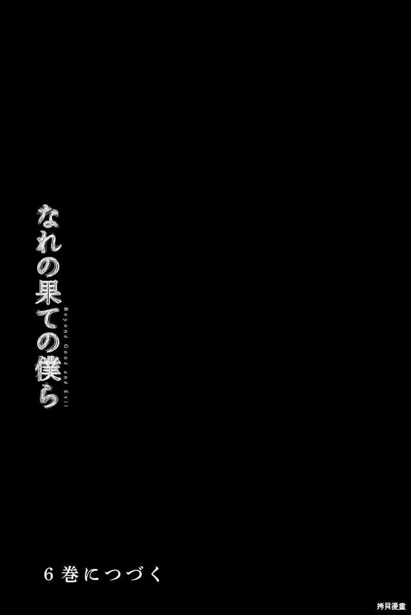 第41话 第21页