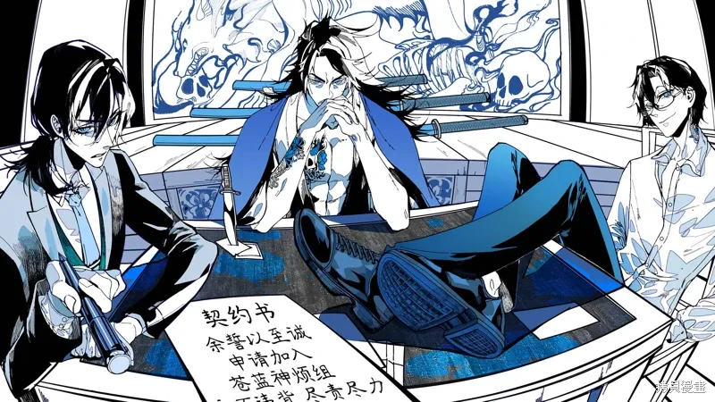 第44话 第22页