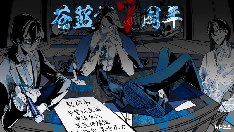 第46话 第22页