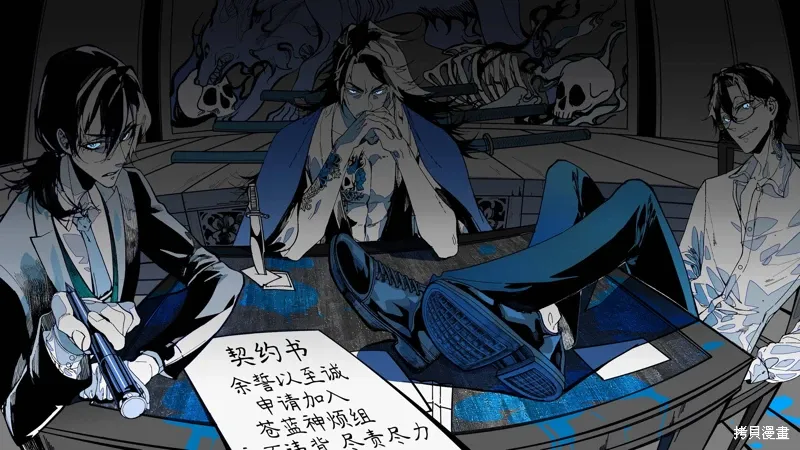 第47话 第20页