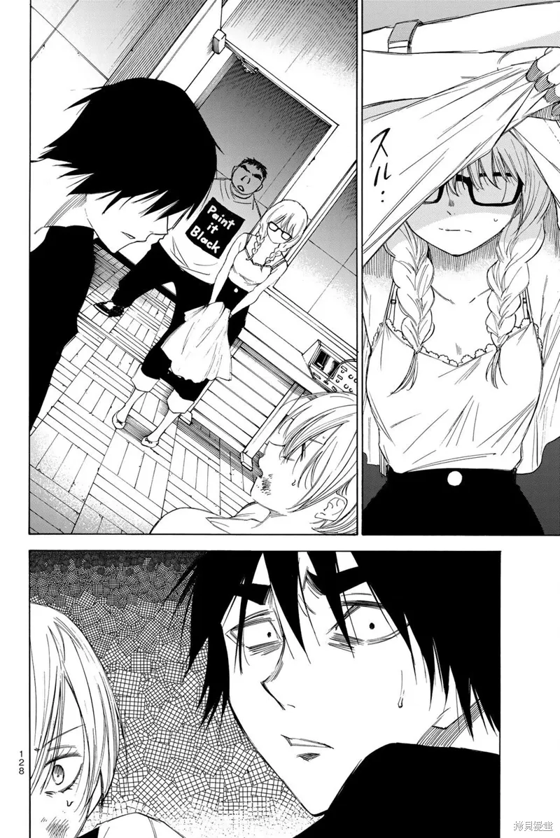 第48话 第7页